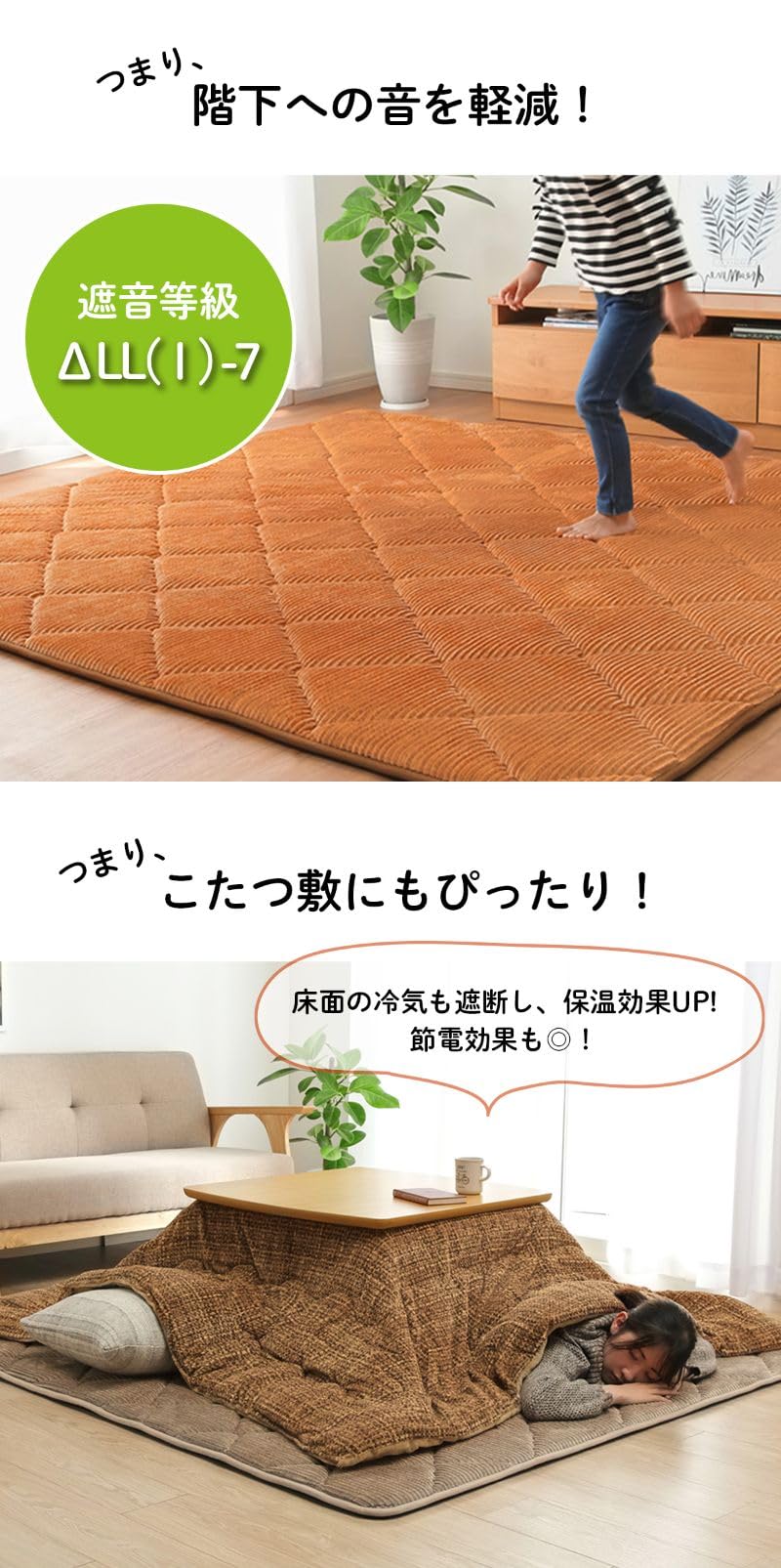 Amazon｜イケヒコ ラグ カーペット マット ボリューム 長方形 約1.5畳